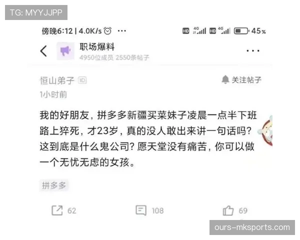 张雨霏随手买菜那张小票价格，把我一个月购物车都羞了