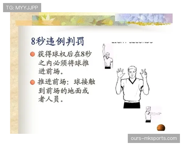 篮球防守规则详细解读如何界定合法防守与犯规行为的界限