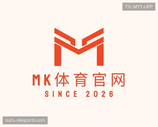 解读mk体育